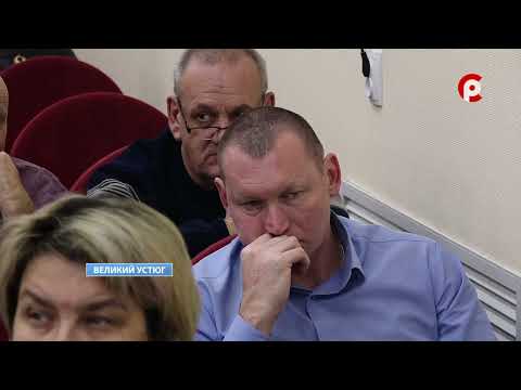 Видео: Утвердили Устав