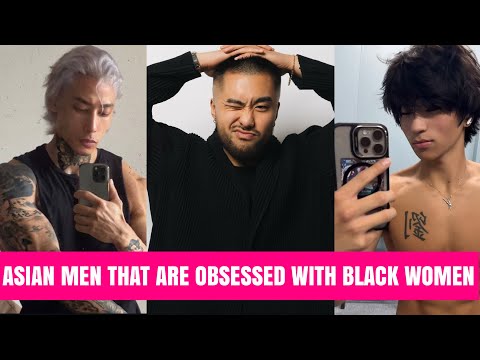 Видео: Типы азиатских мужчин, которые встречаются с чернокожими женщинами, женятся на них или любят их. ...