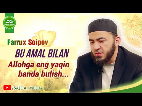 Видео: Аллоҳни зикр қилиш - Фаррух Соипов | Аллоҳ розилиги учун лайк босинг! ва обуна бӯлинг!