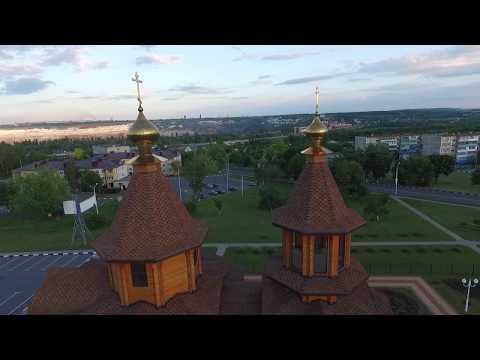 Видео: Губкин (Белгородская область) с высоты