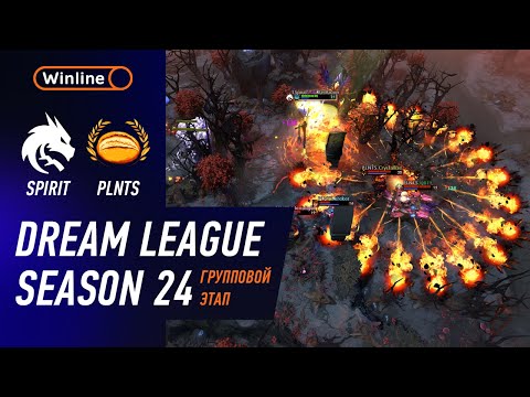 Видео: PALIANYTSIA vs SPIRIT - ХАЙЛАЙТЫ - DreamLeague Season 24 l DOTA2