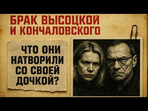 Видео: Они Оба ВИНОВАТЫ в этом, СУДЬБА бедной девочки не ДОЛЖНА зависеть от них