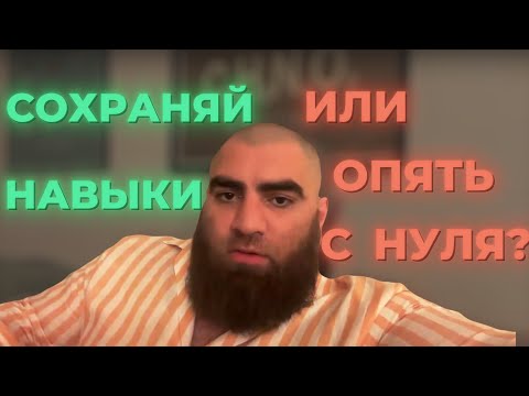 Видео: Ораторское искусство. Как сохранить навык на долгое время | Арсен Маркарян