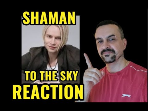 Видео: SHAMAN - ДО САМОГО НЕБА (музыка и слова SHAMAN) to the sky REACTION