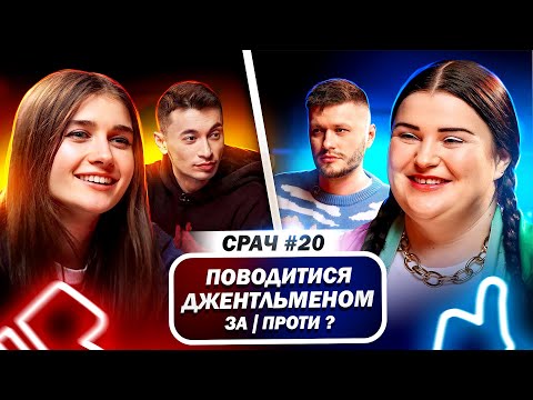 Видео: JERRY HEIL і ALYONA ALYONA в СРАЧІ #20