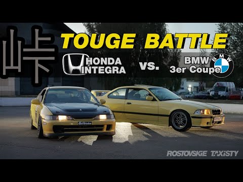 Видео: TOUGE BATTLE!!! BMW vs. Honda. Задний привод  vs передний привод. 