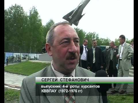 Видео: Курган 2007