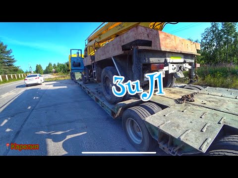 Видео: А что скажет ЗиЛ ??? И что сказала Scania ☹️