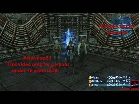 Видео: Прохождение ►Final Fantasy XII: The Zodiac Age◄【• Выпуск• #4】
