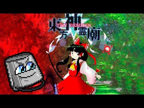 Видео: С вас музыка, с меня 1cc - Touhou 13 ~ Ten Desires (03)