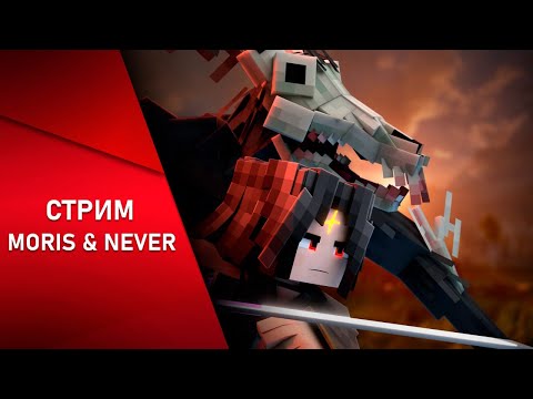 Видео: CТРИМ. СМОТРИМ МОМЕНТЫ/КОСЯКИ 13 серии. НОВОСТИ.