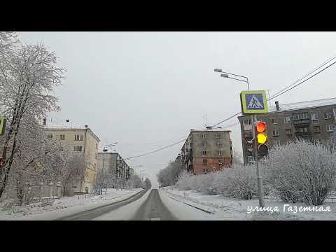 Видео: #569 НИЖНИЙ ТАГИЛ 1 января улица Газетная 