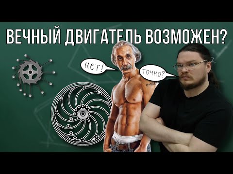 Видео: ✓ Физик Vs. математик: кто быстрее решит задачу по математике? | Ботай со мной #089 | Борис Трушин