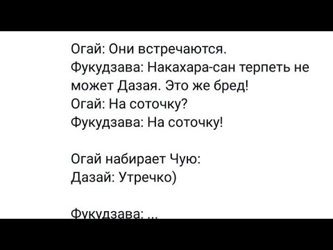 Видео: озвучка по БСД