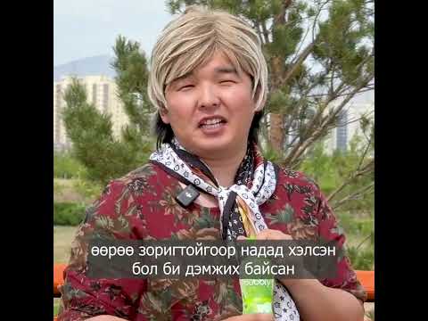 Видео: Хохирогч Үсчин Туяа юу өгүүлэв😨