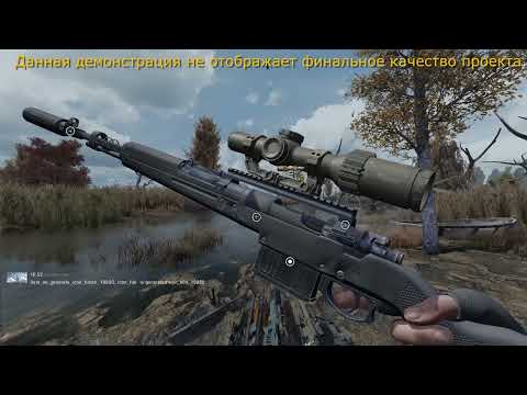 Видео: Redux 2.0 (отчёт за Июль 2025) - Модульные снайперские винтовки (часть 2)