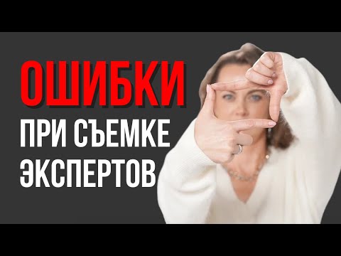 Видео: Секреты съёмки: как выставить кадр и сделать видео, которое цепляет зрителя