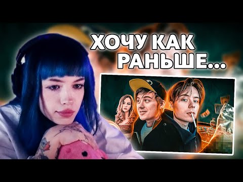 Видео: БЕБРИНА СМОТРИТ Ивангай никогда не был годнотой / MILKA MAKER