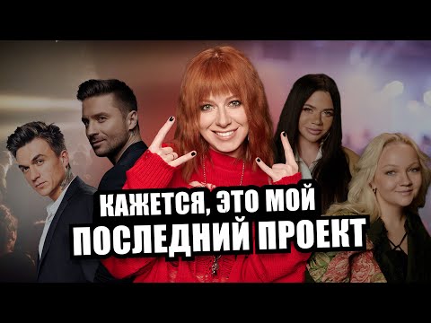 Видео: ЮЛИЯ САВИЧЕВА. Как снимали Меломан/ Впечатления от концерта Лазарева/ Запись на студии с ST/ КОЛОМНА
