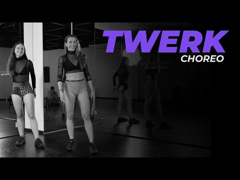 Видео: TWERK - База | ЮЛИЯ СОБОЛЕВА