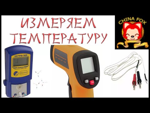 Видео: Пирометр, измеритель температуры жала Hakko FG-100 и термопара