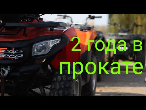 Видео: 🇺🇦Що із ним стало? Квадроцикл Loncin LX200 після прокату , пробіг 6 000 км