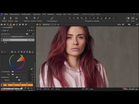 Видео: Цветокоррекция волос модели в Capture One