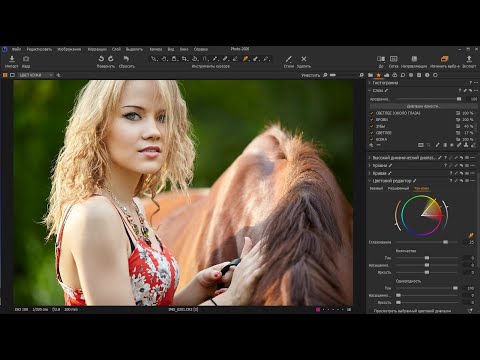 Видео: Ретушь кожи в Capture One