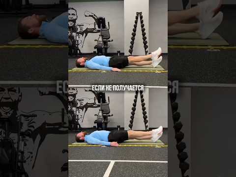 Видео: Комплекс от болей в спине и выпирающего живота #осанка #красиваяосанка #больвпояснице #спорт #тренер