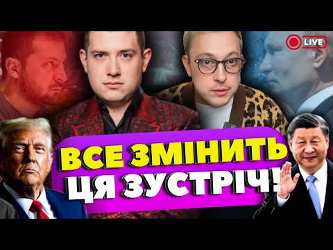Видео: 15 січня 2026 ‼️  назвав точну дату закінчення війни‼️  МАГ ВЕЛІАР