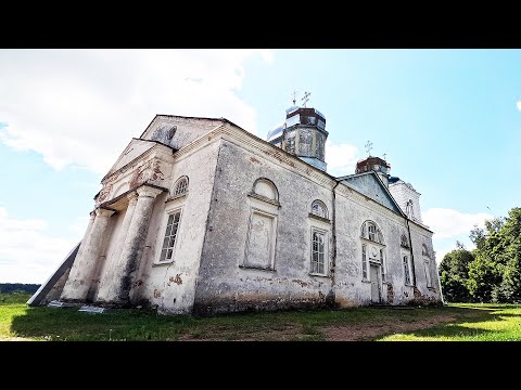 Видео: Местечко Микулино возле Рудни. Смоленская. обл.