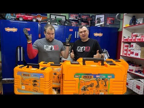 Видео: Наборы электроинструмента INGCO