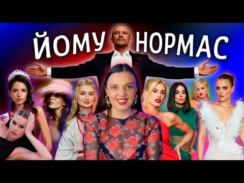 Видео: ТРЕШ ОГЛЯД НА ХОЛОСТЯК 14. ТАРАС ЦИМБАЛЮК І ВСІ УЧАСНИЦІ. ПЕРЕКАЗ ПЕРШИХ СЕРІЙ.