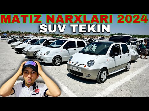 Видео: 17 Noyabr Matiz narxlari 2024.Матиз Нархлари 2024