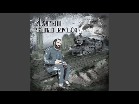 Видео: Магадан