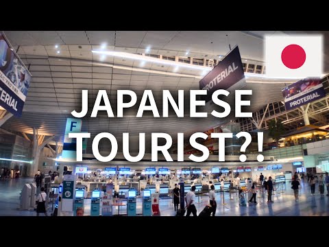 Видео: Жизнь в Японии 🇯🇵 Экскурсия по аэропорту Ханэда… как японский турист?! ✈️