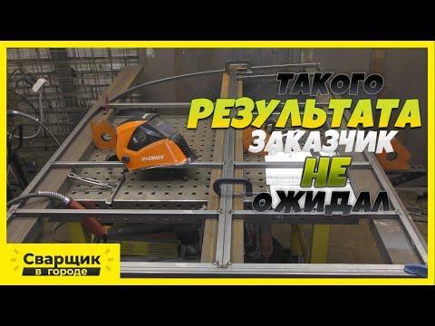 Видео: Когда стоимость работы намного превышает стоимость металла! / Декорации для театра