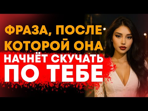 Видео: НЕ ЦВЕТЫ И НЕ ДЕНЬГИ: ВОТ ЧТО ОНА ДЕЙСТВИТЕЛЬНО ХОЧЕТ УСЛЫШАТЬ! / СТОИЦИЗМ В ОТНОШЕНИЯХ