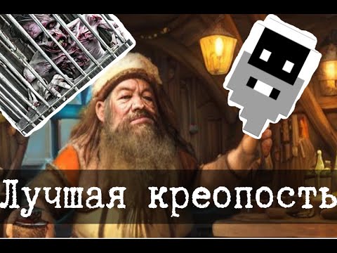 Видео: Последняя идеальная крепость в DwarfFortress