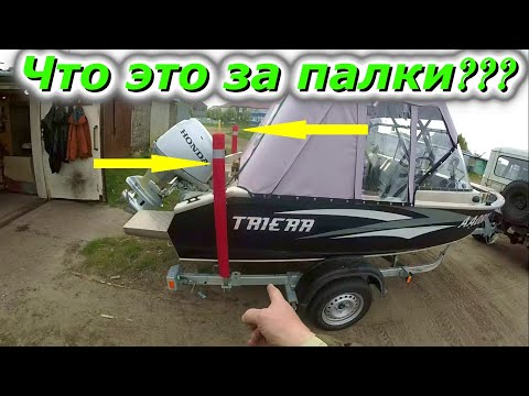 Видео: Новые направляющие ворота для лодки !!!