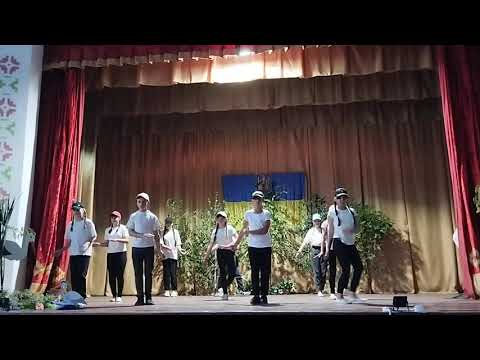 Видео: танець " Все буде добре інакше ніяк "