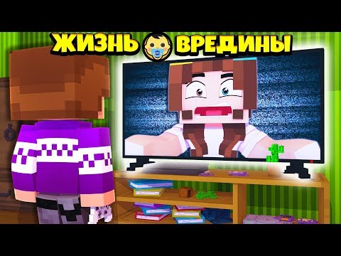 Видео: ⭐ ФЛАСКА ПОПАЛА В ТЕЛЕВИЗОР ! Жизнь Вредины 62 серия