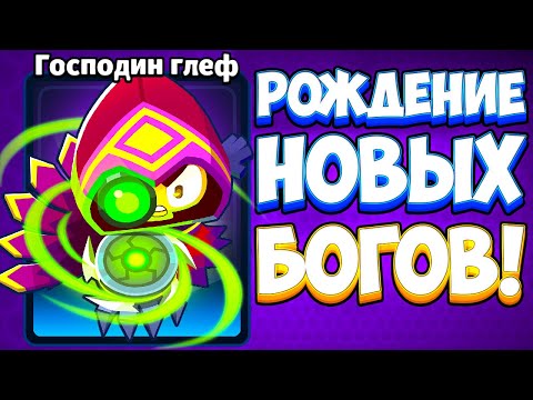 Видео: 1 ВЫСТРЕЛ - 1.000.000 СМЕРТЕЙ! СОЗДАЛ НАСТОЯЩИХ БОГОВ В BLOONS TD 6