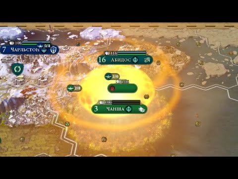 Видео: Конец Дракона: Как наш альянс с США стёр Китай с карты в CIV 6