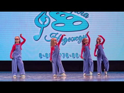 Видео: Берега надежды. Екатеринбург. Бабл Гам - El Chocolate