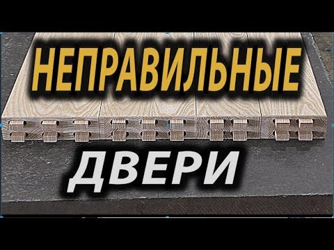 Видео: Кто же так делает двери !!!???