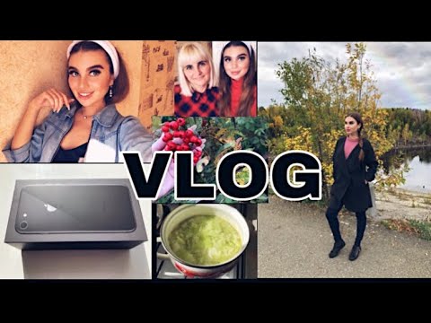 Видео: ВЛОГ С МАМОЙ | Как я худею? | Почему не выходят мукбанги? | Покупка телефона | Мой ежедневный макияж