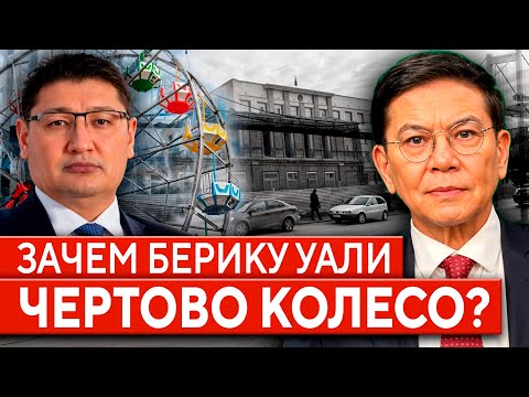 Видео: СЕМЕЙ в РУИНАХ, а новый АКИМ мечтает об АТТРАКЦИОНАХ?