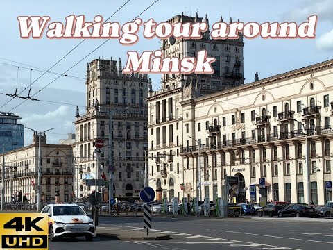 Видео: Travel from Moscow to Minsk, Belarus 4к