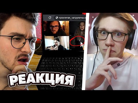 Видео: TheBrianMaps : ОЧЕНЬ СТРАННЫЕ САЙТЫ В ИНТЕРНЕТЕ | РЕАКЦИЯ